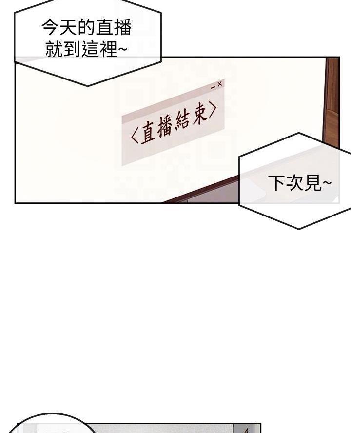 第62话19