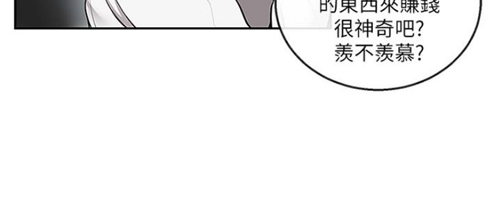 第38话164