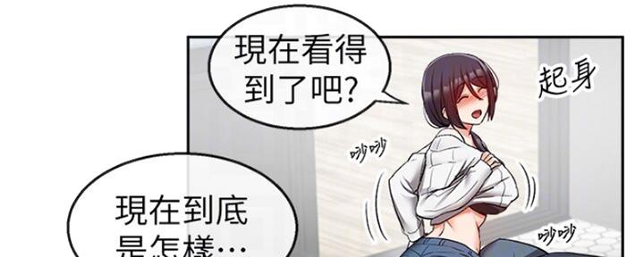 第34话29