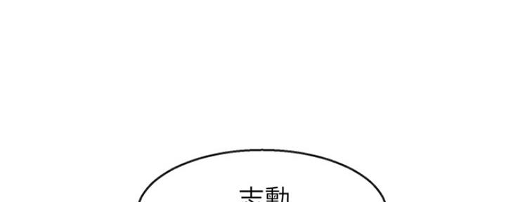 第29话27