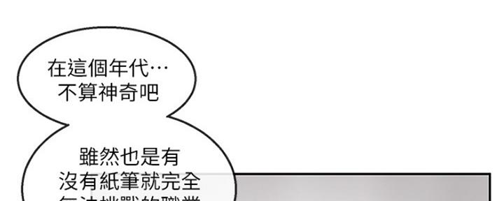第38话165