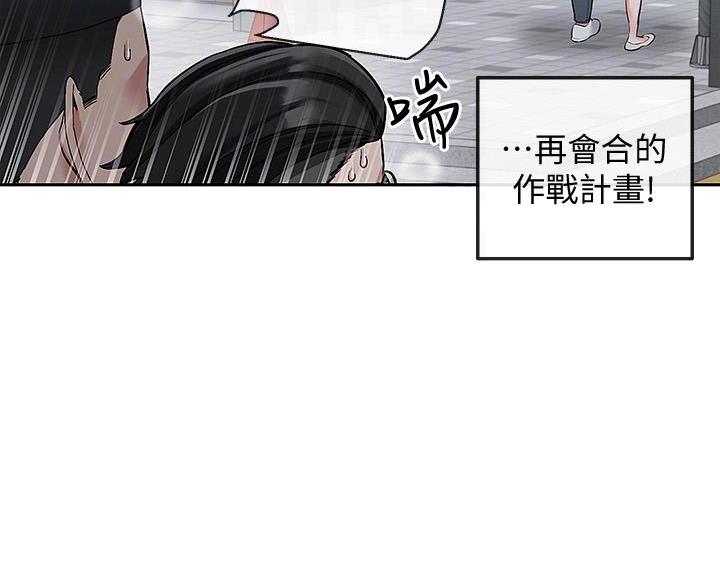 第73话51