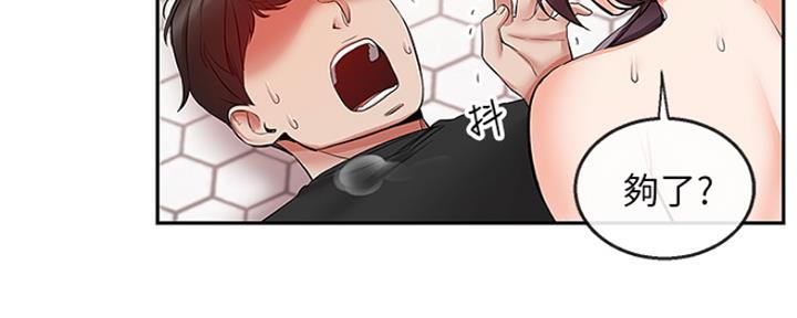 第38话70