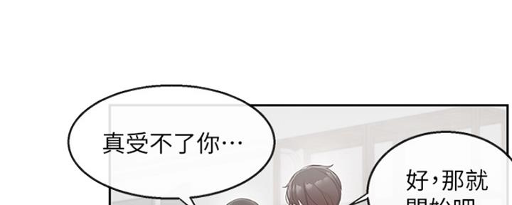 第41话93