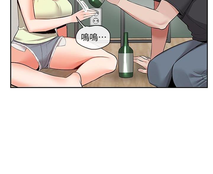 第77话56