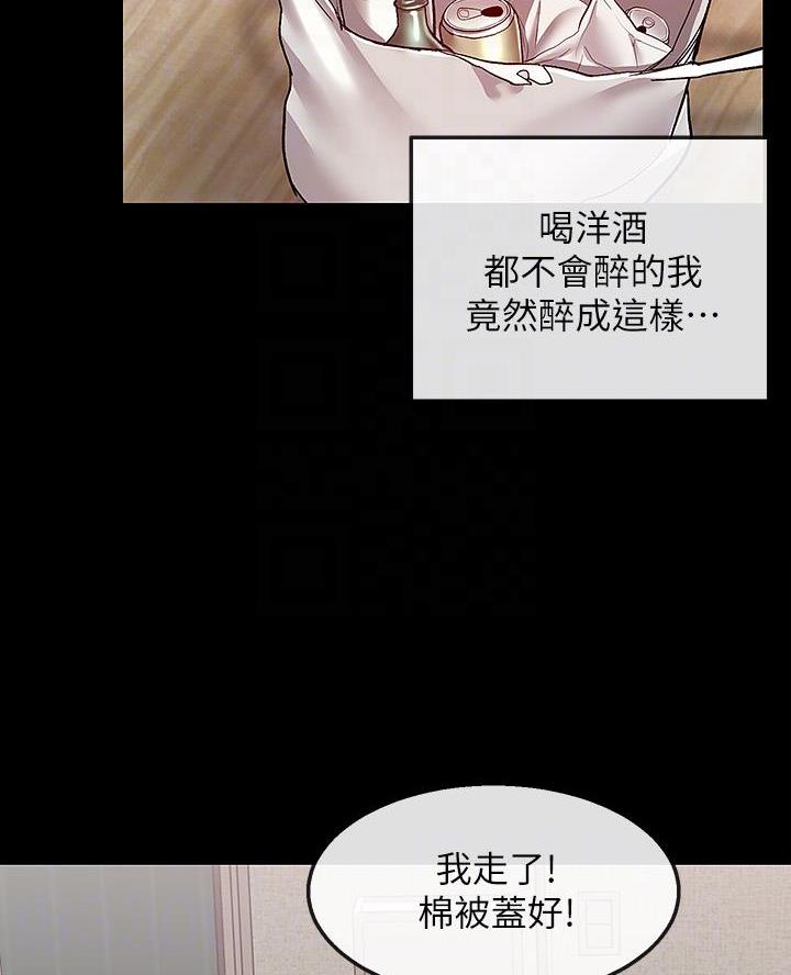 第63话44