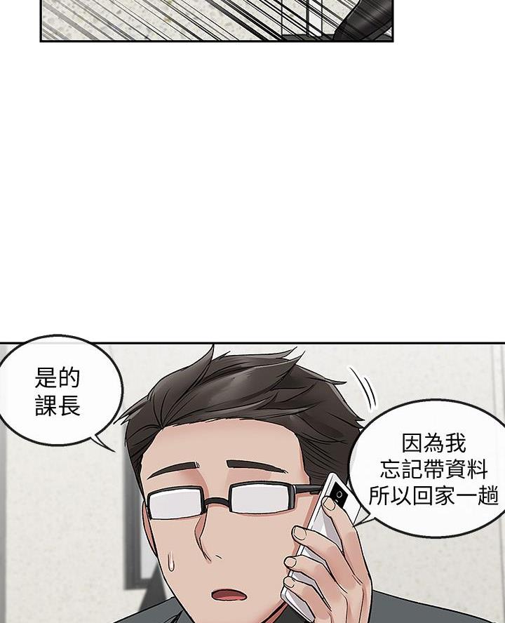 第66话15
