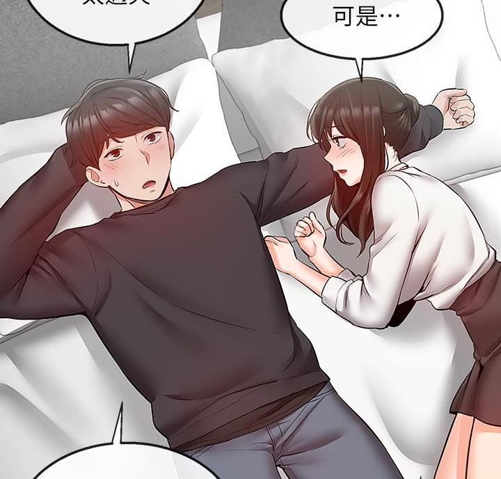 第50话52