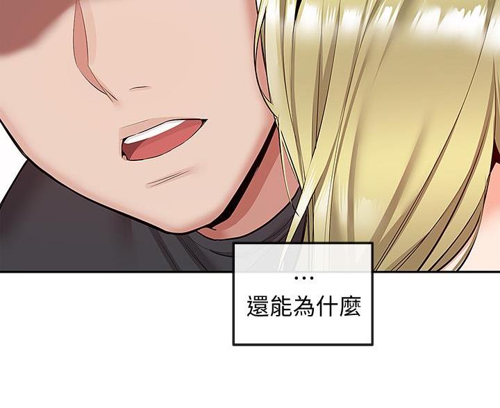 第77话95