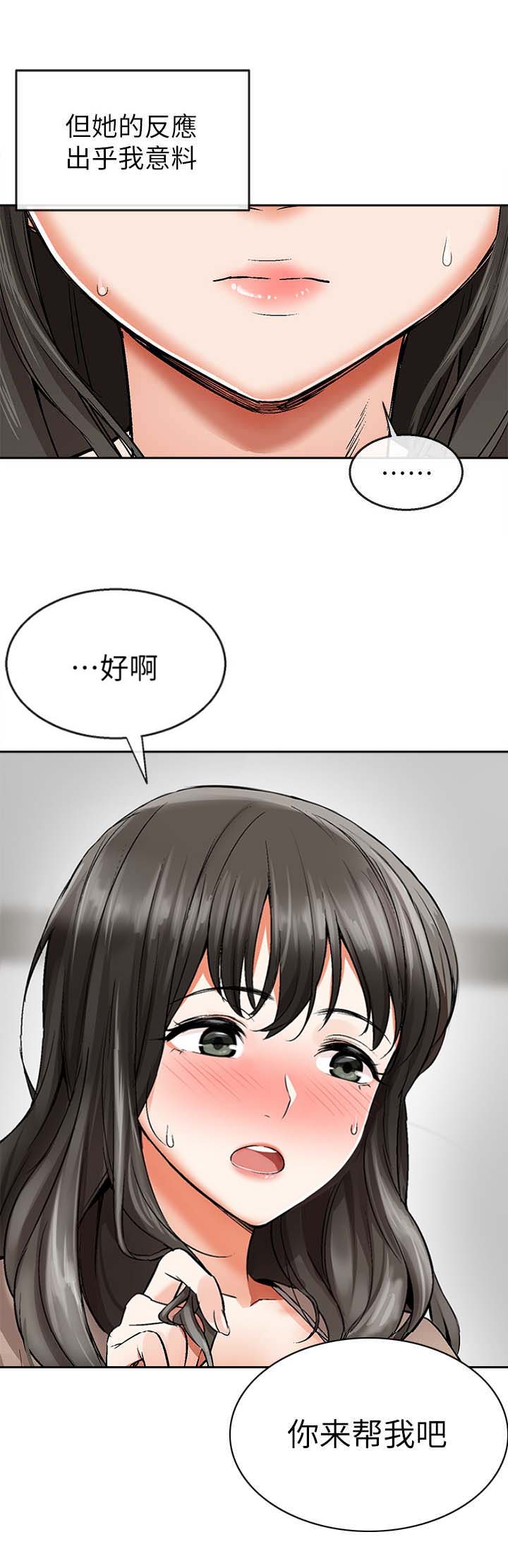 第4话7