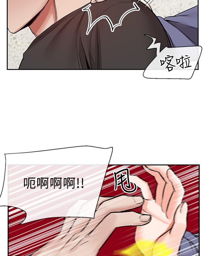 第70话48