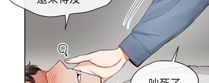 第26话16