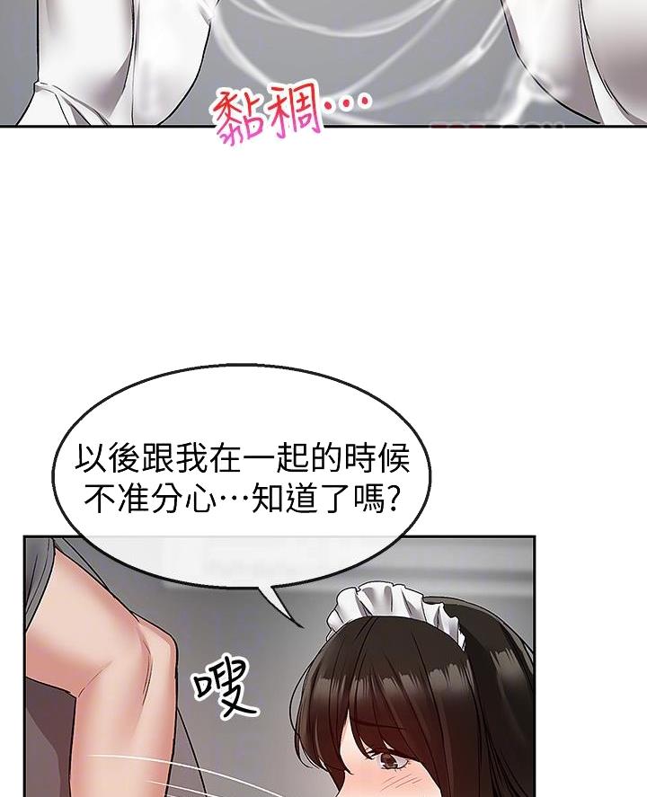第58话19