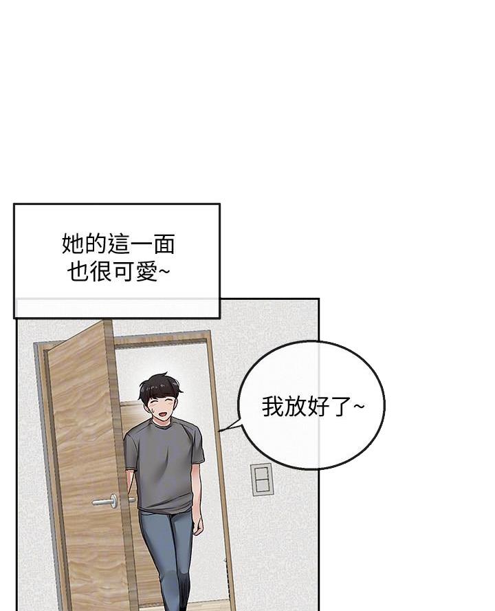 第57话10