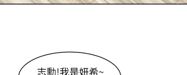 第30话53