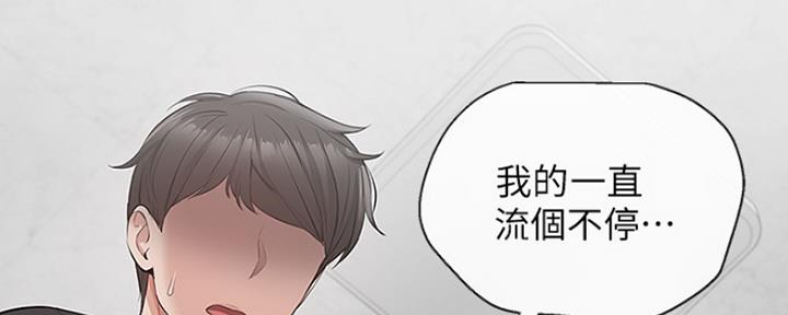 第41话108