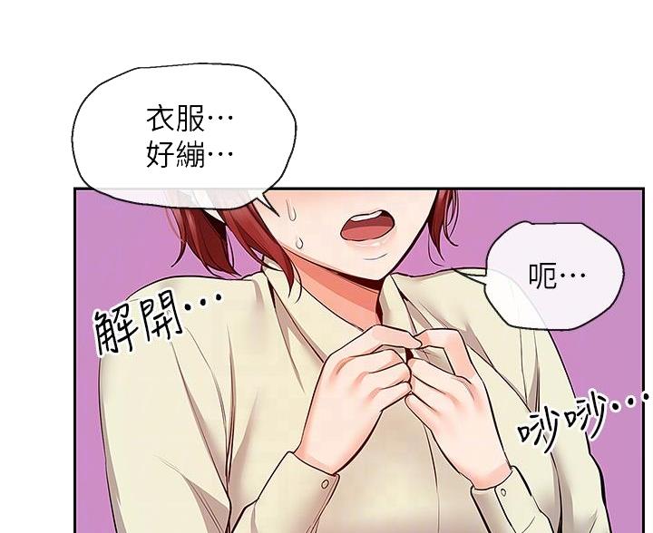 第75话43