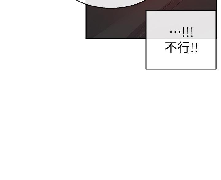 第46话76