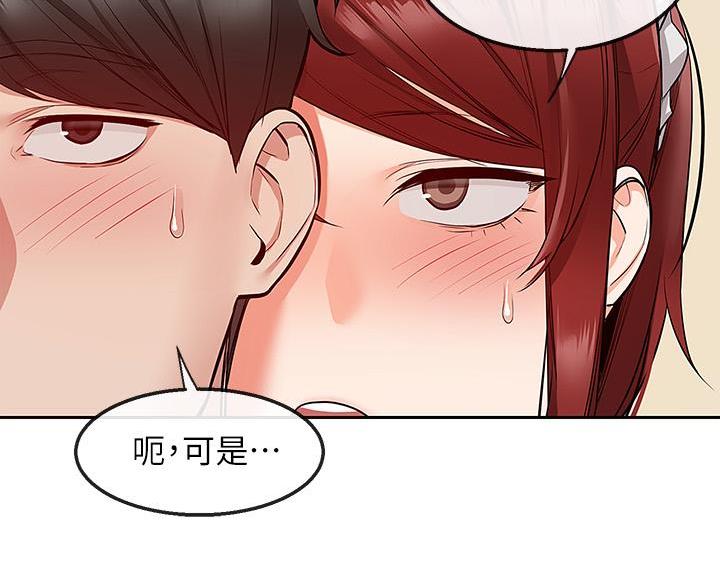第74话32