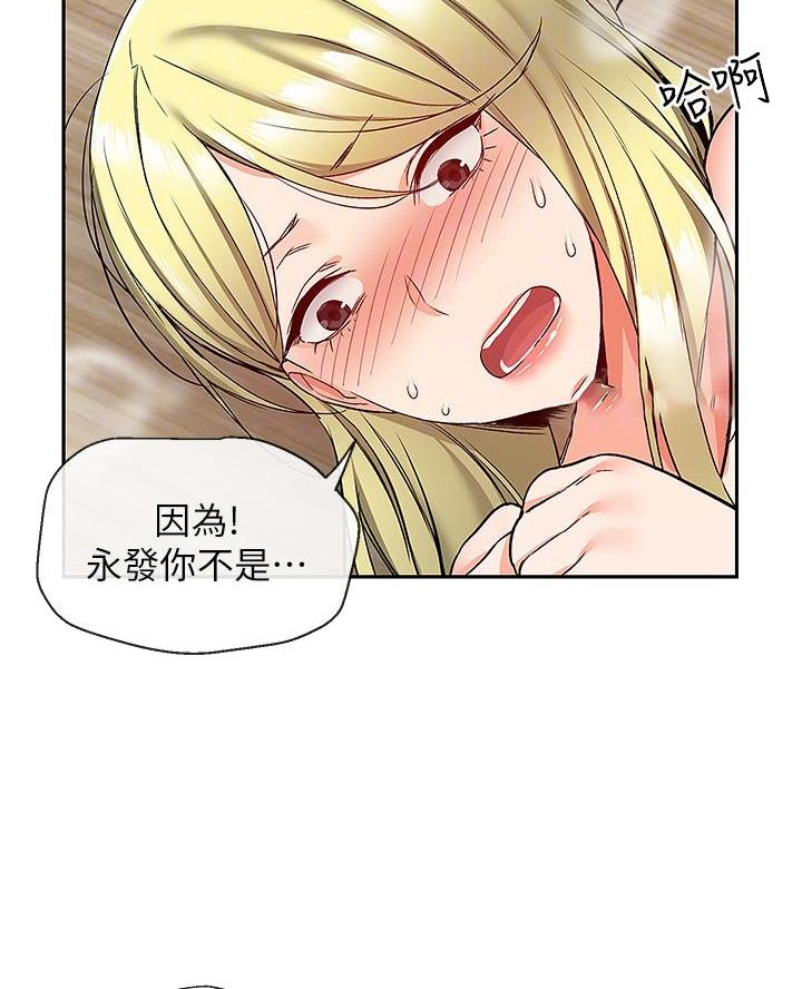 第65话21