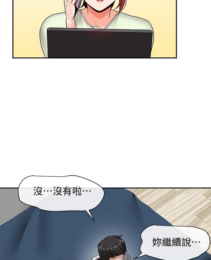 第57话65