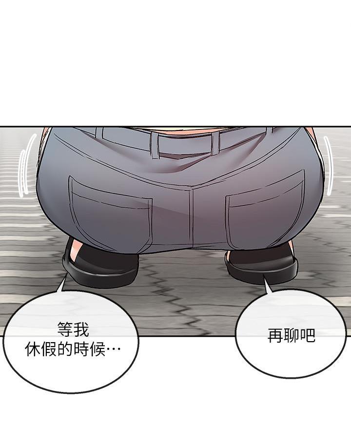 第67话23