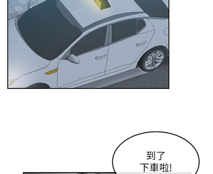 第76话30
