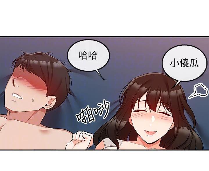 第84话28