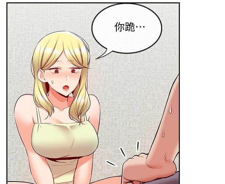 第79话54