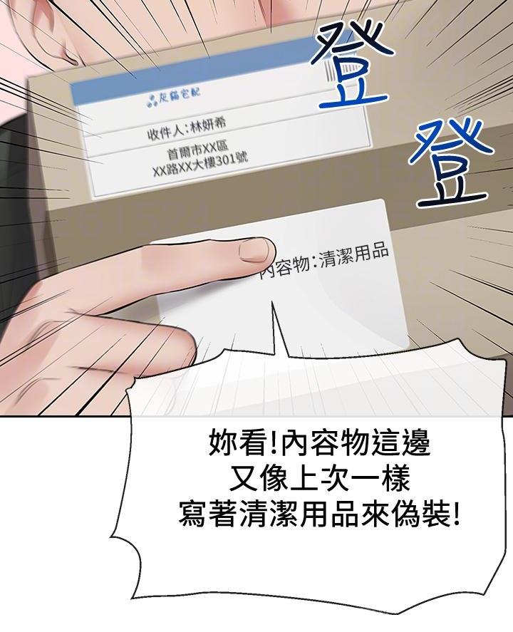 第53话35