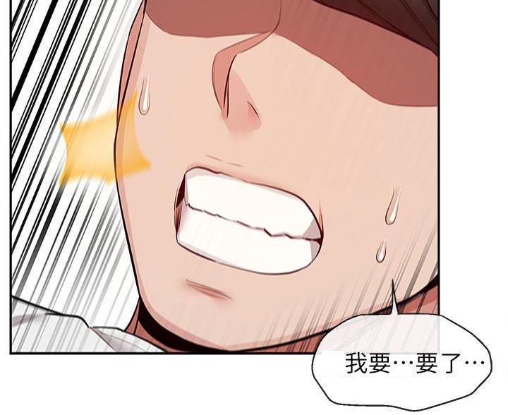 第75话12