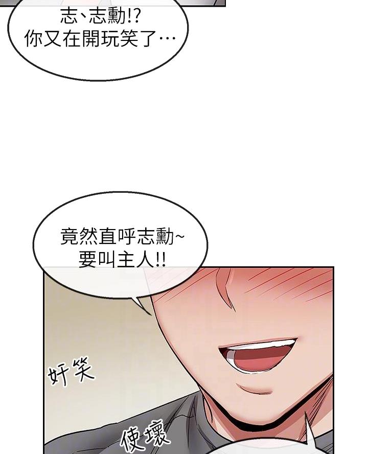 第59话15