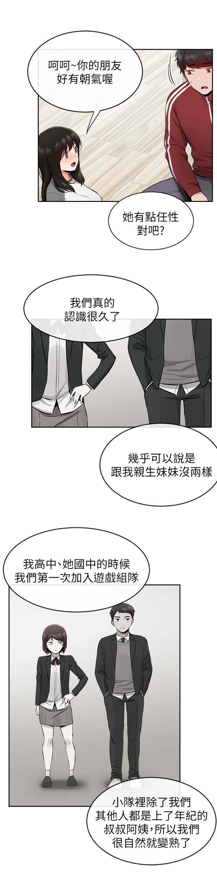 第15话7