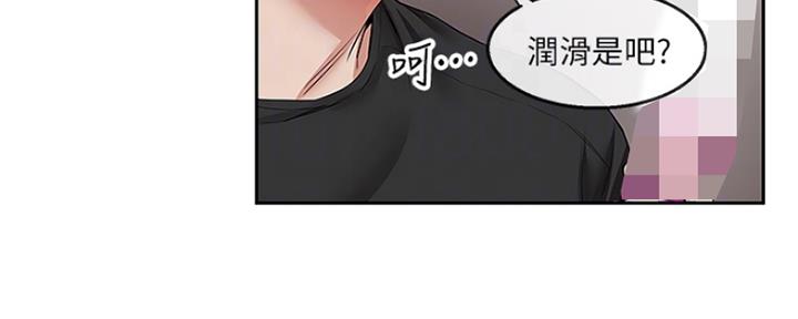 第41话28