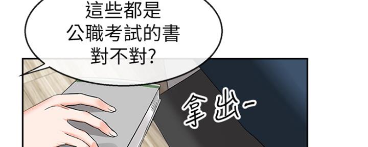 第29话76