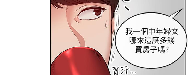 第38话147