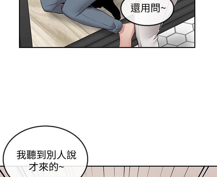 第80话66