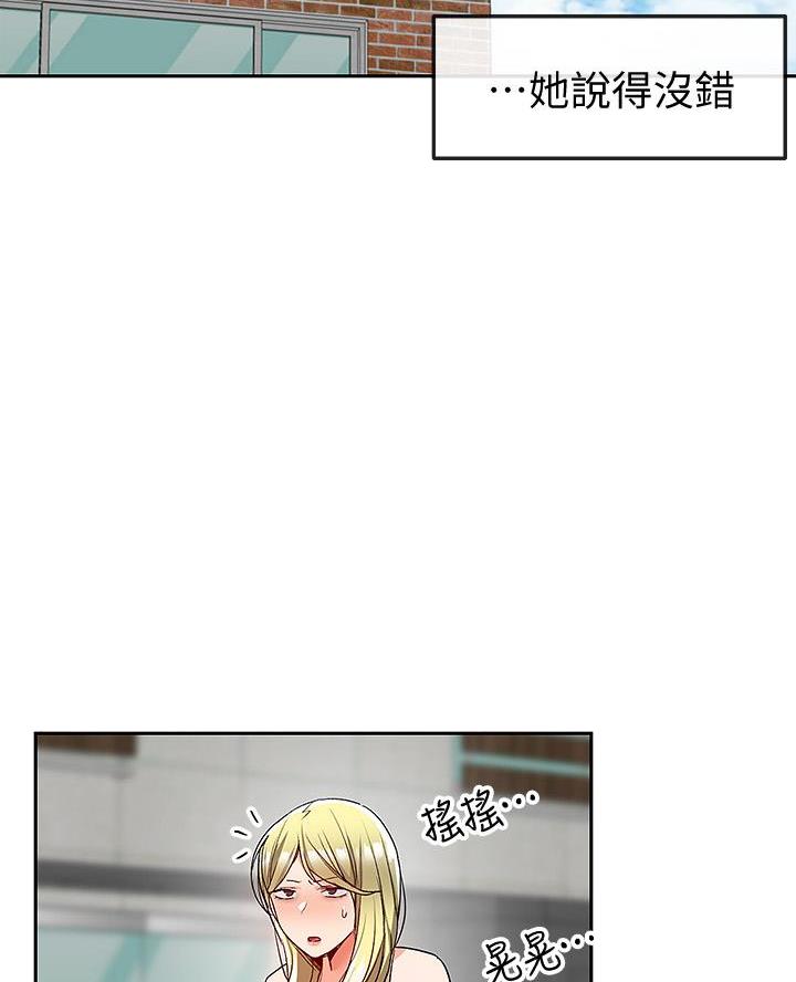 第62话24