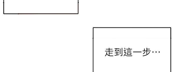 第26话10