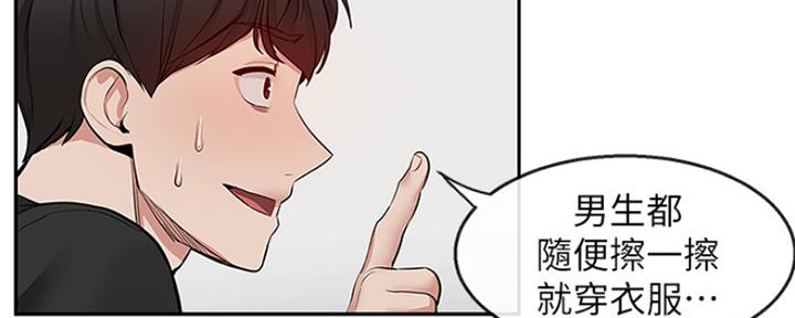 第40话10