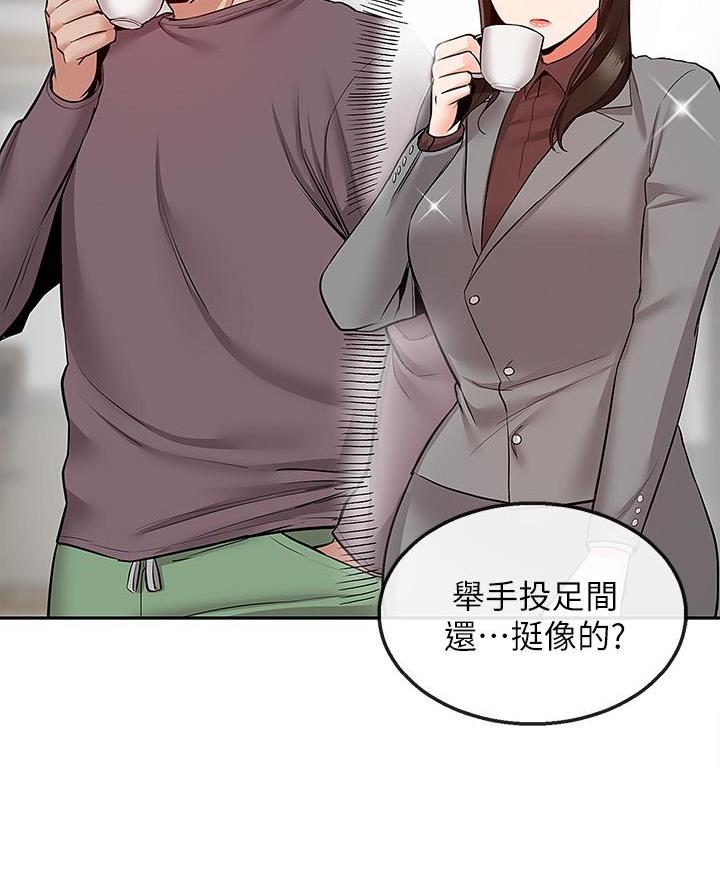 第71话39
