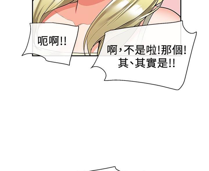 第78话59