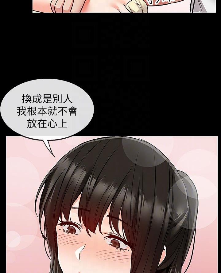第63话61