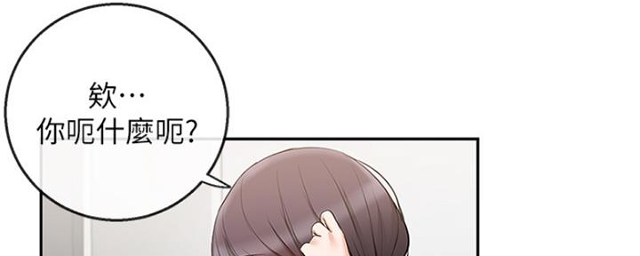 第38话5