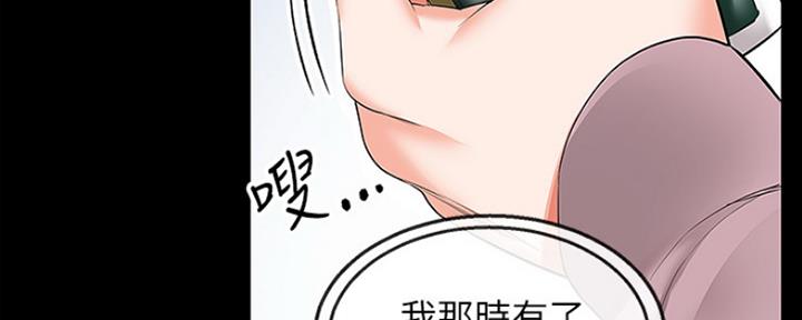 第38话42