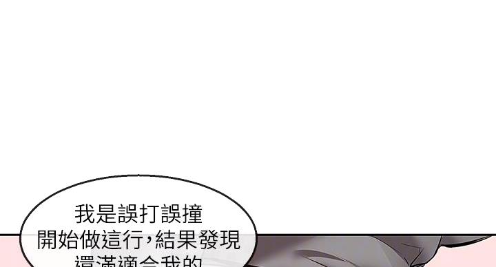 第44话55