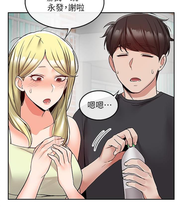 第67话15