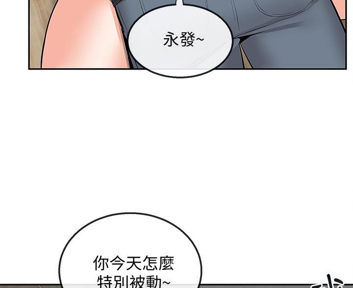 第77话92