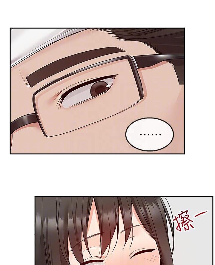 第71话44