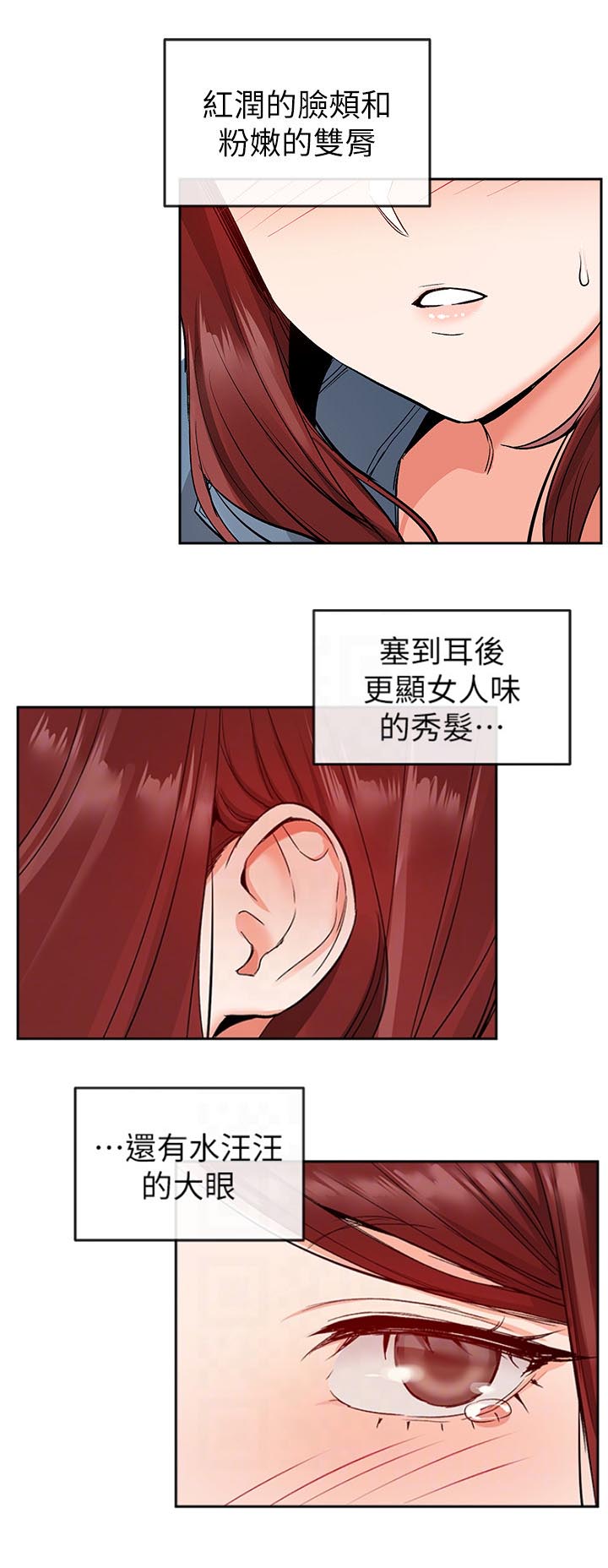 第24话7